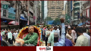 ইসলামী ব্যাংকে এলোপাতাড়ি গুলি, ৫ কর্মকর্তা গুলিবিদ্ধ