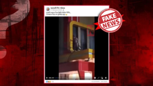 ফ্যাক্টচেক: ডাকাতি করতে গিয়ে বিল্ডিং টপকানোর সময় গণধোলাইয়ে মৃত্যু দাবির ভিডিওটি ভুয়া