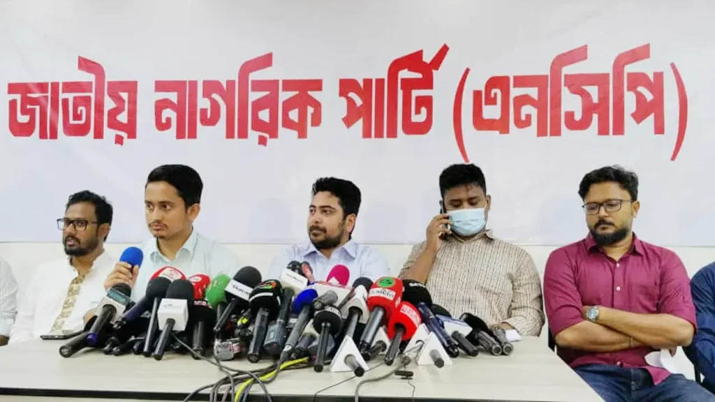 ‘দেশ গড়তে জুলাই পদযাত্রা’ করবে এনসিপি ‘দেশ গড়তে জুলাই পদযাত্রা’ করবে এনসিপি