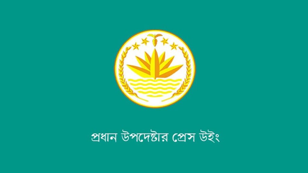 বড় ধরনের সহিংস অপরাধের সংখ্যা বাড়েনি : প্রেস উইং