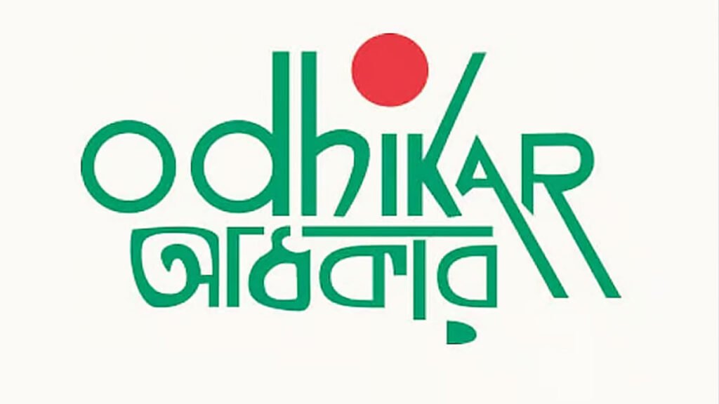 তিন মাসে রাজনৈতিক সহিংসতায় নিহত ৭২ জন, গণপিটুনিতে ১৯