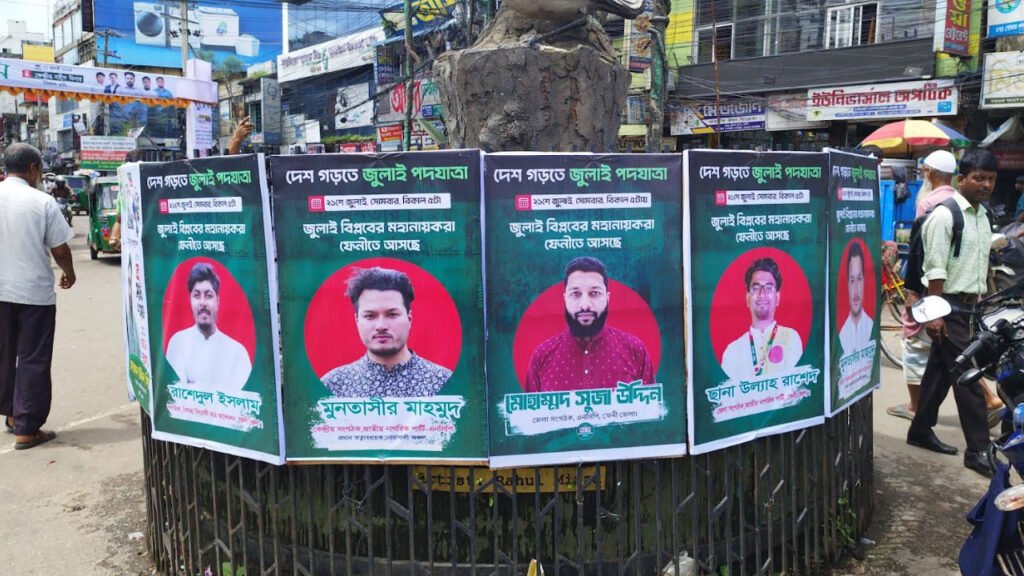 ফেনীতে প্রস্তুত এনসিপির পথসভার মঞ্চ, ফেস্টুন-বিলবোর্ডে ছেয়ে গেছে শহর