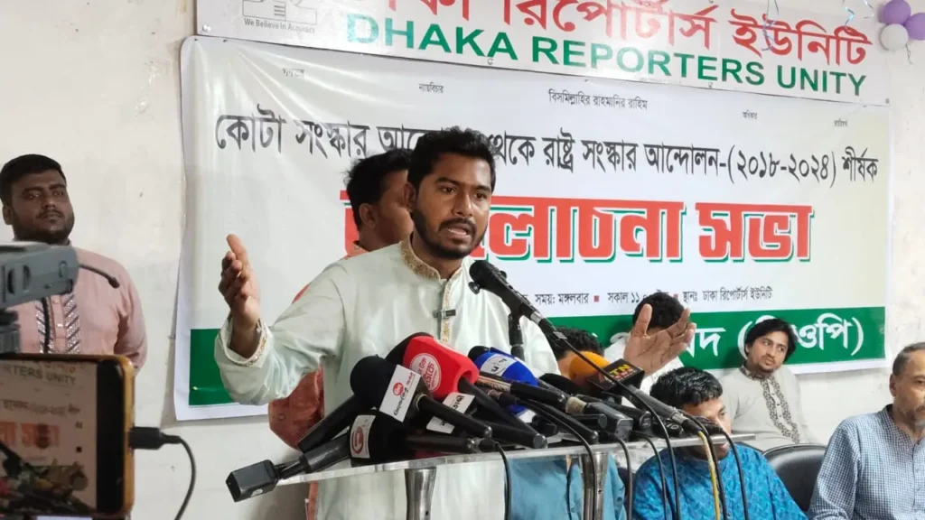 আ.লীগ নিষিদ্ধ নিয়ে প্রধান উপদেষ্টার বক্তব্যে আমরা হতাশ : নুর