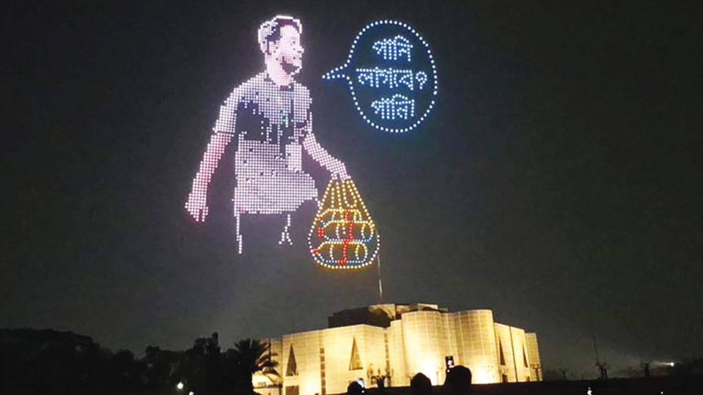 সোমবার শহীদ মিনারে কনসার্ট ও ড্রোন শো