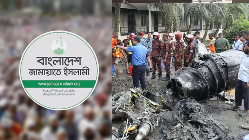 আহতদের জন্য জামায়াতের ৫০ লাখ টাকার সহায়তা ঘোষণা