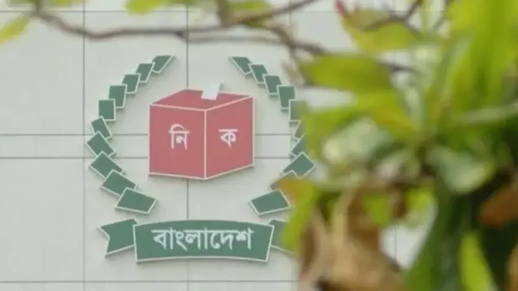 ১৪ জেলার ৩৯ সংসদীয় আসনে পরিবর্তন আসছে