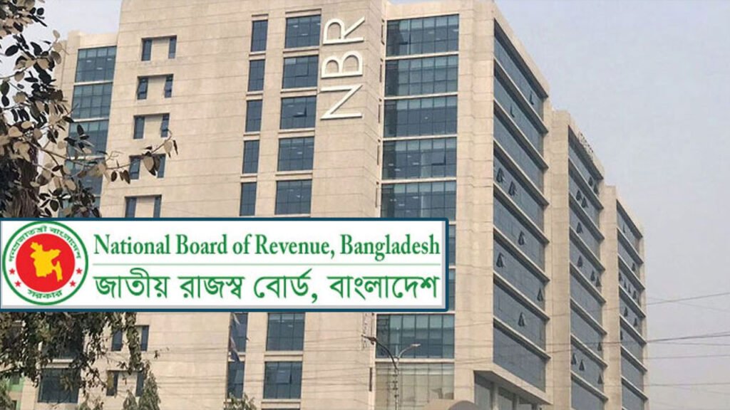 এনবিআরের আন্দোলনের জেরে আরও ৮ কর কর্মকর্তা বরখাস্ত