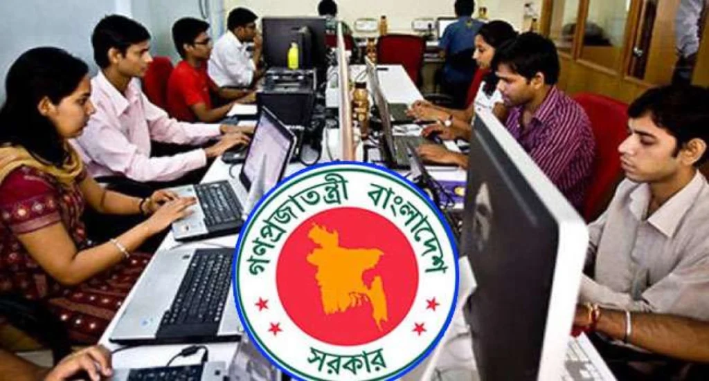 সরকারি কর্মচারীদের জন্য সুখবর