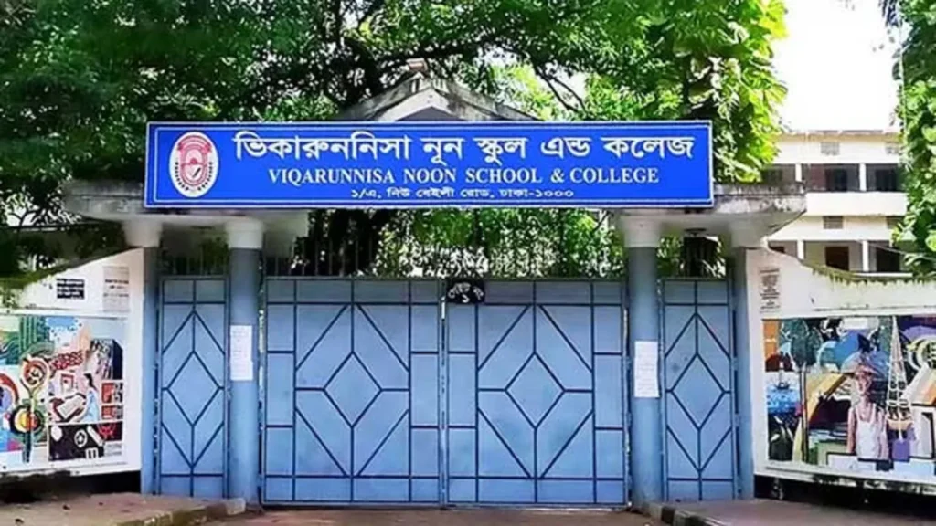 হিজাব বিতর্কে ভিকারুননিসার সেই শিক্ষিকা বরখাস্ত