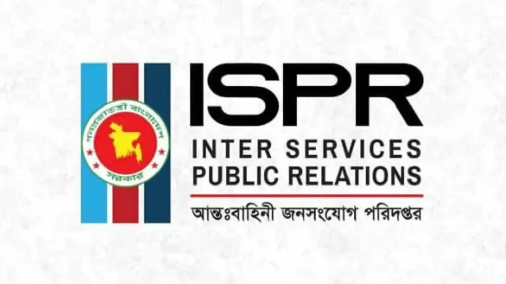 রাজনৈতিক সংশ্লিষ্টতার অভিযোগে সেনা কর্মকর্তার বিরুদ্ধে তদন্ত আদালত গঠন