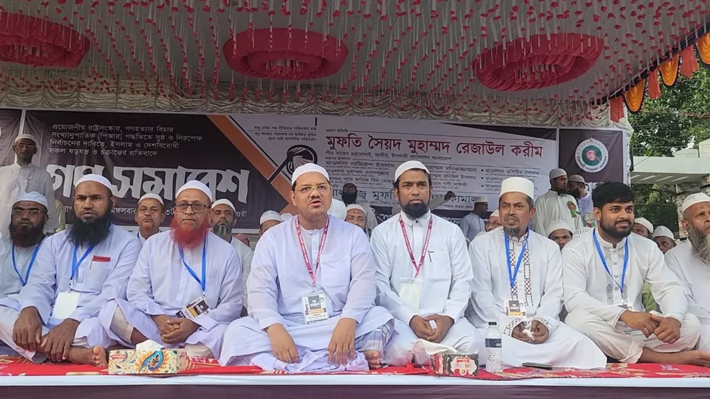 পিআর পদ্ধতিতেই নির্বাচন হতে হবে : চরমোনাইর পীর