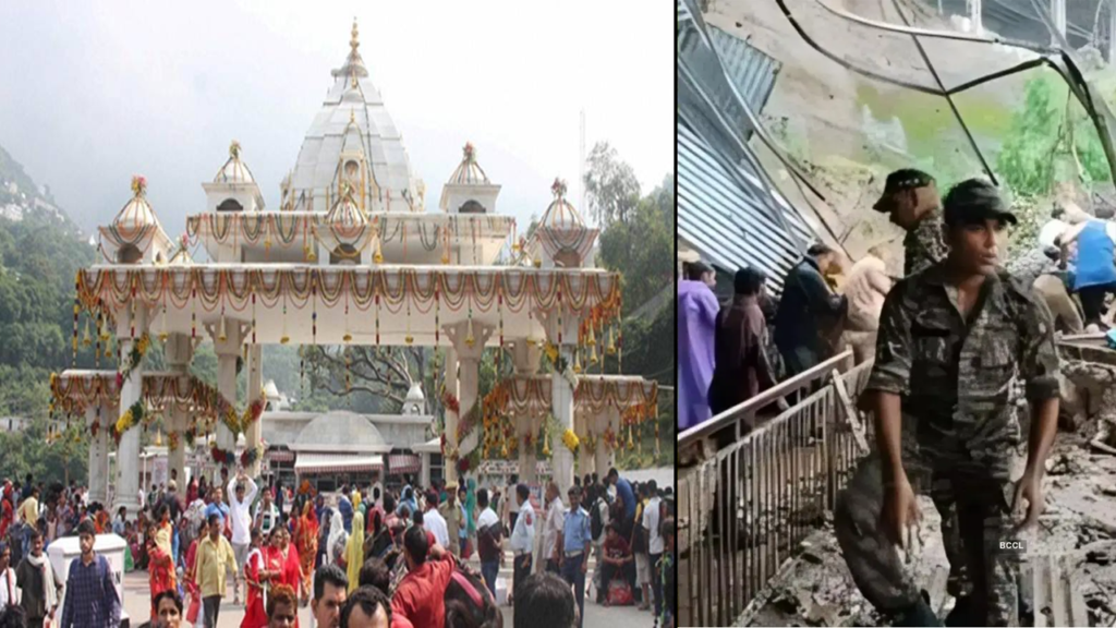 জম্মু-কাশ্মীরে বৈষ্ণোদেবীর মন্দিরের পথে ভয়াবহ ধস, ৩০ জনের মৃত্যু জম্মু-কাশ্মীরে বৈষ্ণোদেবীর মন্দিরের পথে ভয়াবহ ধস, ৩০ জনের মৃত্যু