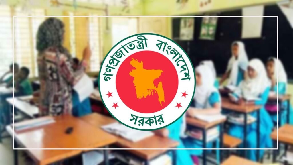 ষষ্ঠ গণবিজ্ঞপ্তির ফল প্রকাশ ৪১ হাজার ৬২৭ শিক্ষক নিয়োগের সুপারিশ