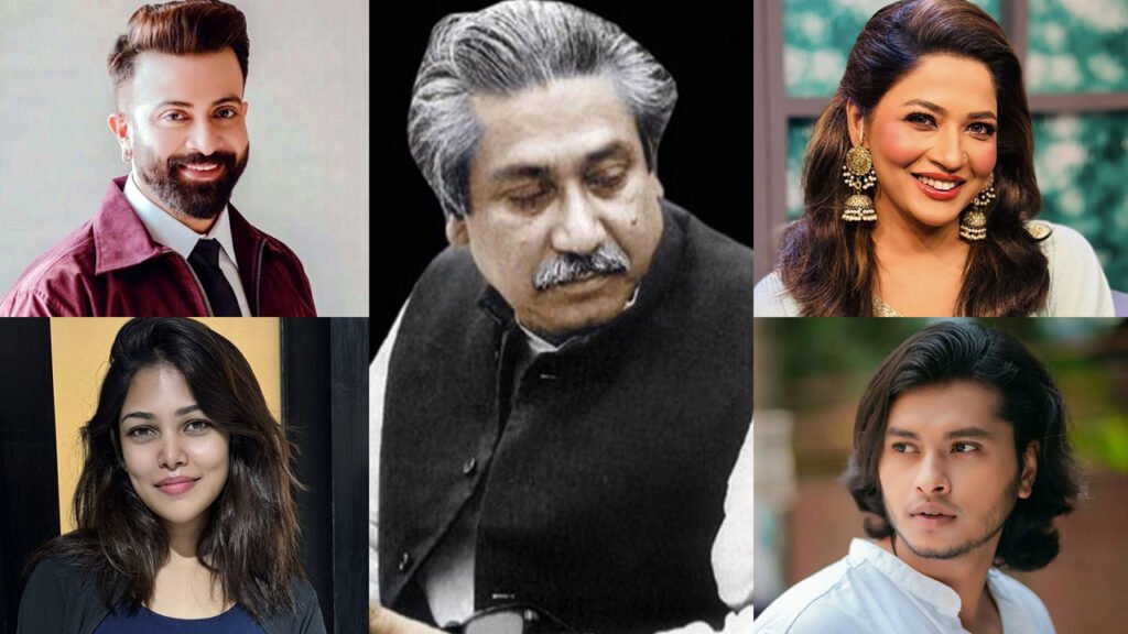 শেখ মুজিবের মৃত্যুর ৫০ বছর, শোক জানিয়ে যা বললেন তারকারা