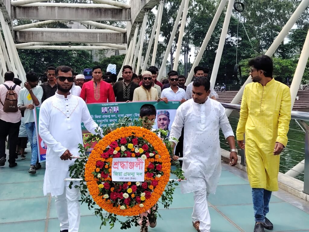 দেশপ্রেম ও ন্যায়বিচার প্রতিষ্ঠায় বাংলাদেশ জাতীয়তাবাদী জিয়া প্রজন্ম দলের নতুন পথচলা