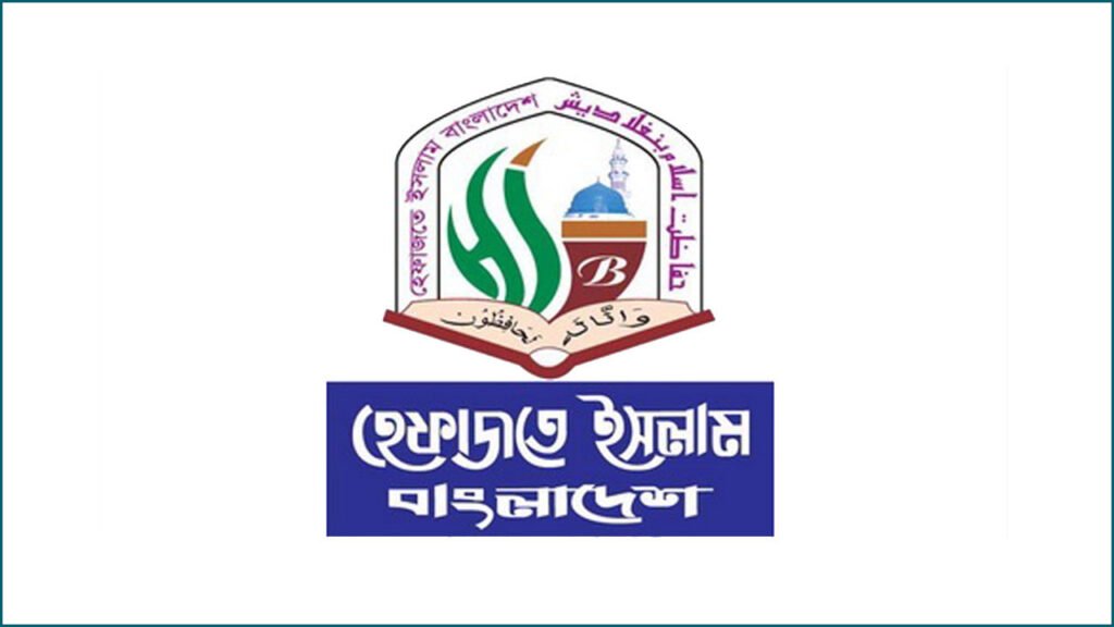 লাশ পোড়ানো নিন্দনীয়, ধর্মীয় অনুভূতি রক্ষায় প্রশাসন ব্যর্থ : হেফাজত
