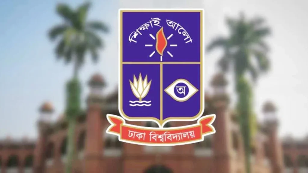 শিবিরের অভিযোগের পর সেই আলী হুসেনকে ঢাবি থেকে বহিষ্কার শিবিরের অভিযোগের পর সেই আলী হুসেনকে ঢাবি থেকে বহিষ্কার