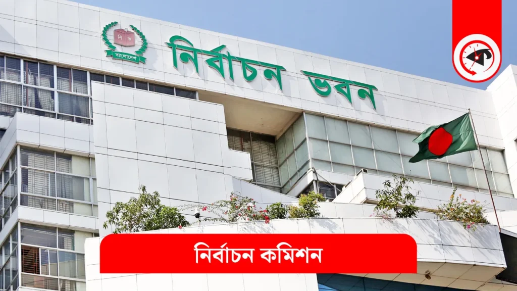 হারানো এনআইডি তুলতে আর লাগবে না জিডি