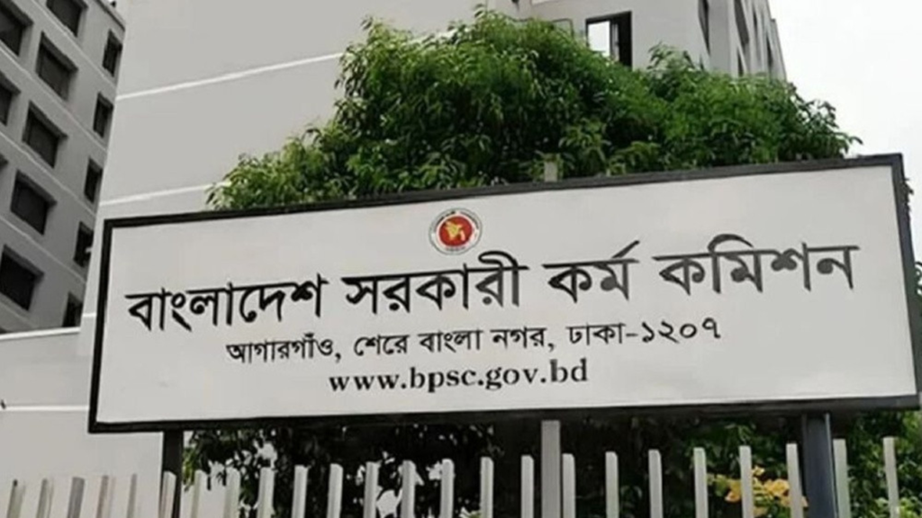 ৪৯তম বিশেষ বিসিএস পরীক্ষার তারিখ জানাল পিএসসি