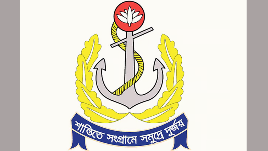 ৪৩০ পদে জনবল নিয়োগ দেবে নৌবাহিনী, এসএসসি পাসেও আবেদন ৪৩০ পদে জনবল নিয়োগ দেবে নৌবাহিনী, এসএসসি পাসেও আবেদন