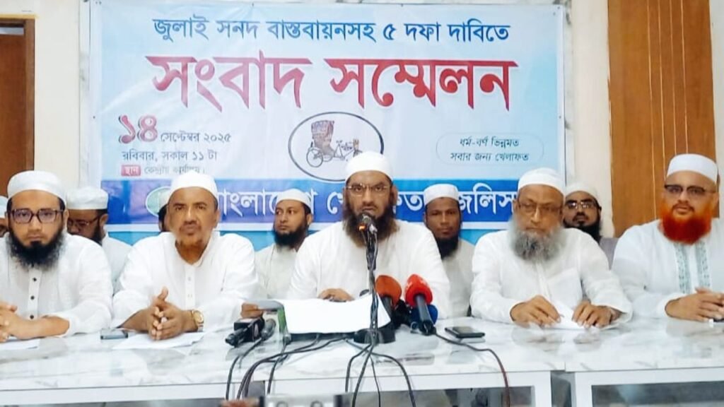 জাপা ও ১৪ দলের রাজনীতি নিষিদ্ধের দাবি মামুনুল হকের জাপা ও ১৪ দলের রাজনীতি নিষিদ্ধের দাবি মামুনুল হকের