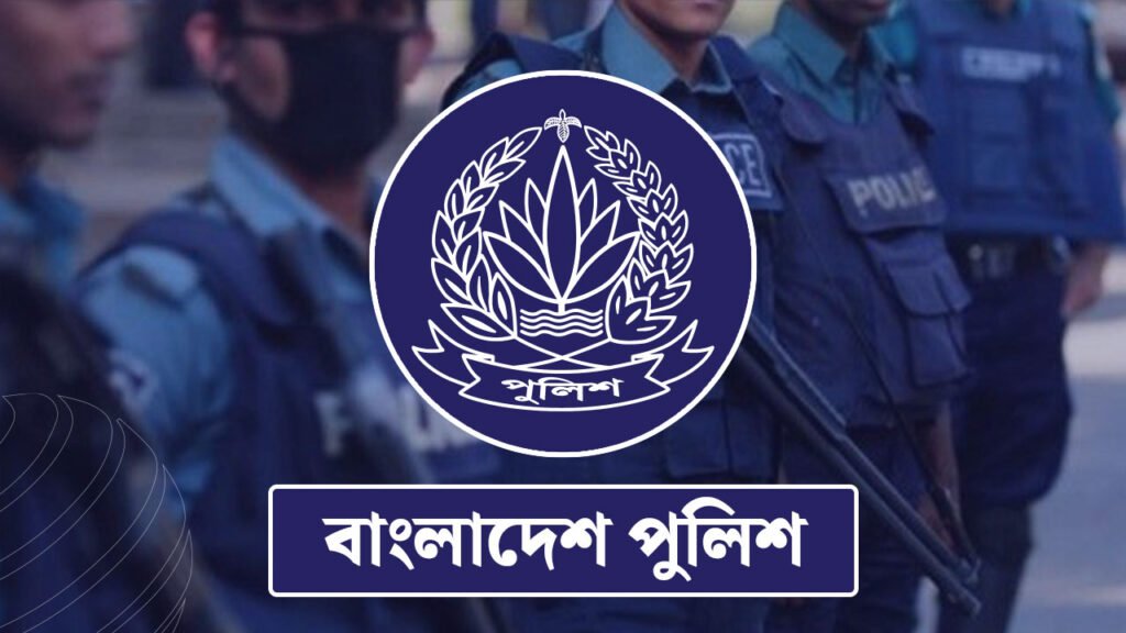 পদোন্নতি পেয়ে এএসপি হলেন পুলিশের ৩৯ পরিদর্শক