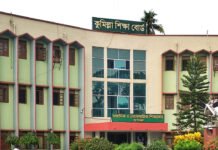 কুমিল্লা শিক্ষাবোর্ডে ইংরেজি ও উচ্চতর গণিতে ভরাডুবি