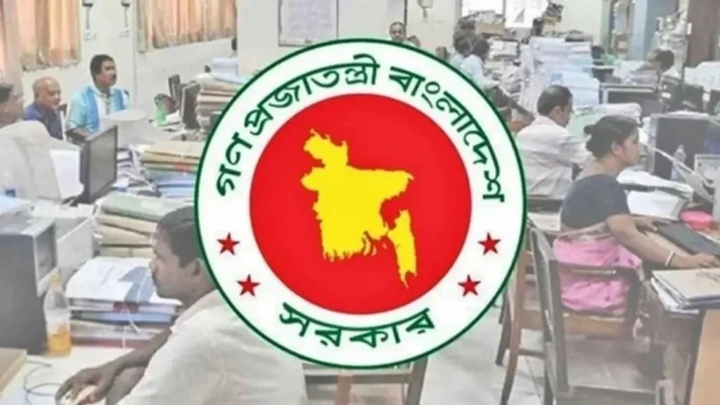 নতুন পে-স্কেল কার্যকর কোন মাসে?