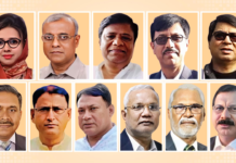 বিএনপির প্রার্থী তালিকায় ড্যাবের ১১ নেতাবিএনপির প্রার্থী তালিকায় ড্যাবের ১১ নেতা