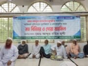 আশুলিয়ায় মেম্বার পদপ্রার্থী আবুল হোসাইন মুন্সীর সমর্থনে মতবিনিময় সভা অনুষ্ঠিত