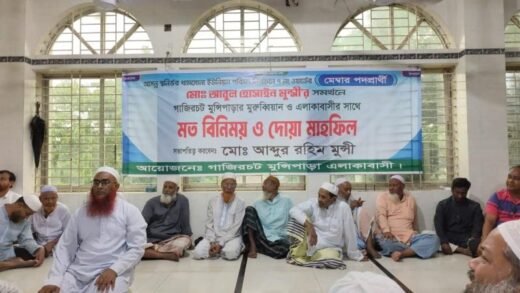 আশুলিয়ায় মেম্বার পদপ্রার্থী আবুল হোসাইন মুন্সীর সমর্থনে মতবিনিময় সভা অনুষ্ঠিত