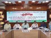 বাংলাদেশের লোকজ্ঞান ও লোকসংস্কৃতি: অধিকার, চর্চা ও ভবিষ্যৎ করণীয় বিষয়ে সেমিনার ‘কপিরাইট রেজিস্ট্রেশন মেধাসম্পদকে সুরক্ষিত রাখে’