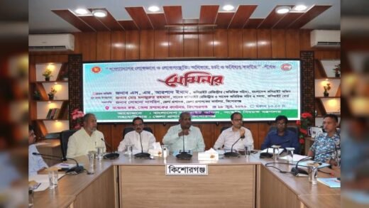 বাংলাদেশের লোকজ্ঞান ও লোকসংস্কৃতি: অধিকার, চর্চা ও ভবিষ্যৎ করণীয় বিষয়ে সেমিনার ‘কপিরাইট রেজিস্ট্রেশন মেধাসম্পদকে সুরক্ষিত রাখে’
