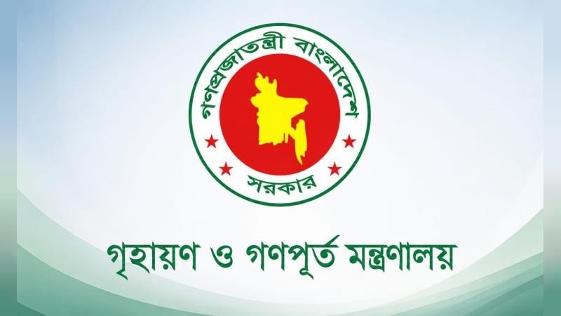 ভবন নির্মাণে কমবে হয়রানি, আসছে সমন্বিত ডিজিটাল অনুমোদন ব্যবস্থা