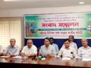 ৬ টি বন্ধ চিনিকল আধুনিকীকরণ করে পুনরায় চালু করার সরকারি ঘোষণা বাস্তবায়ন করতে হবে
