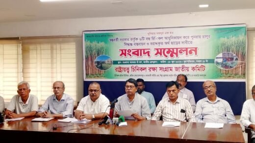৬ টি বন্ধ চিনিকল আধুনিকীকরণ করে পুনরায় চালু করার সরকারি ঘোষণা বাস্তবায়ন করতে হবে