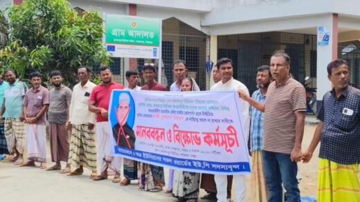 সিরাজগঞ্জের শাহজাদপুরের জালালপুর ইউপি চেয়ারম্যানের অপসারণ দাবিতে মানববন্ধন