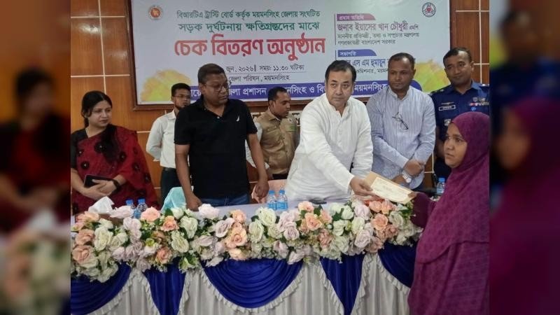 ময়মনসিংহে ক্ষতিপূরণের চেক বিতরণ, বৃক্ষরোপণ কর্মসূচির উদ্বোধন