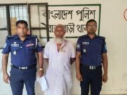 রাজবাড়ীতে ধর্ষণ চেষ্টার অভিযোগে মসজিদের ইমাম গ্রেপ্তার