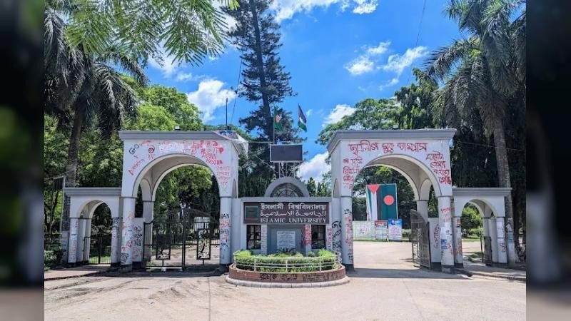 ইবি ছাত্রদল কমিটি ঘিরে বিতর্ক: পদপ্রত্যাশীদের মধ্যে সাবেক ছাত্রলীগ কর্মীরাও