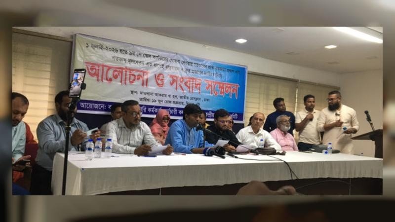 নবম পে-স্কেলে সকল গ্রেডের শতভাগ মূল বেতন একই ধাপে বাস্তবায়ন চাই: আব্দুল মালেক