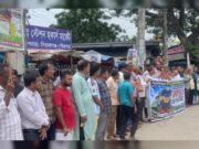সিরাজগঞ্জ-বগুড়া রেলপথে রায়পুর জংশনের দাবিতে মানববন্ধন