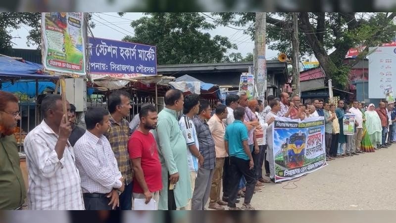 সিরাজগঞ্জ-বগুড়া রেলপথে রায়পুর জংশনের দাবিতে মানববন্ধন