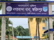 নগরকান্দায় স্ত্রীর সঙ্গে বিচ্ছেদের পর শ্বশুরবাড়িতে যুবকের ঝুলন্ত মরদেহ উদ্ধার