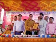 গোবরাকুড়া রংধনু কো-অপারেটিভ ক্রেডিট ইউনিয়নের বার্ষিক সাধারণ সভা