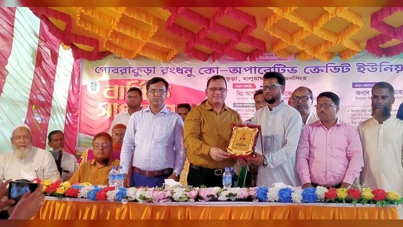 গোবরাকুড়া রংধনু কো-অপারেটিভ ক্রেডিট ইউনিয়নের বার্ষিক সাধারণ সভা