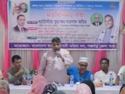 পঞ্চগড়ে মহিলা দলের নেতৃবৃন্দের সাথে মতবিনিময় সভা