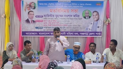 পঞ্চগড়ে মহিলা দলের নেতৃবৃন্দের সাথে মতবিনিময় সভা