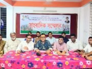 ঈশ্বরগঞ্জে আইনশৃঙ্খলা পরিস্থিতির অবনতির জন্য ছাত্রলীগ-যুবলীগকে দায়ী করলো বিএনপি