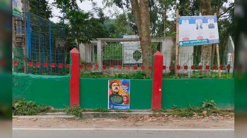 সরিষাবাড়ীতে নিষিদ্ধ আওয়ামী লীগের পোস্টারে জনমনে উদ্বেগ